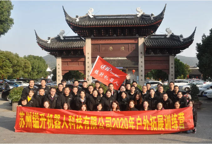青春無畏 ，逐夢揚威-鎰升機器人拓展之旅